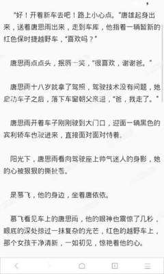 去菲律宾工作安全吗 去工作需要办理什么签证